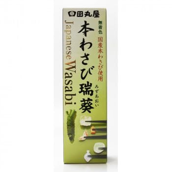 photo of a box of wasabi paste