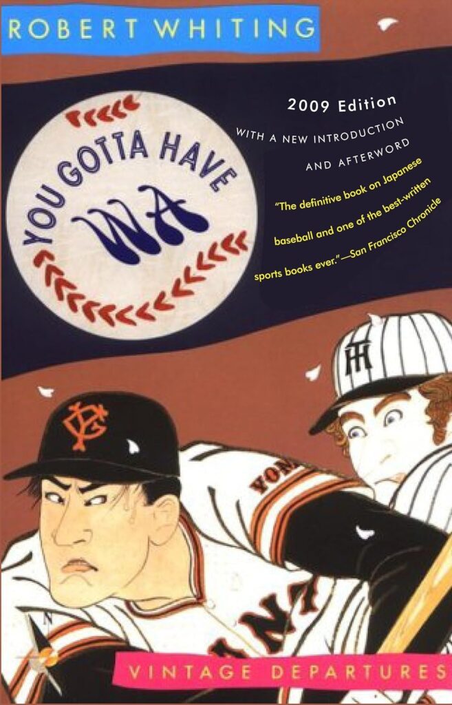 the cover of a book called "You Gotta Have Wa" about Japanese baseball