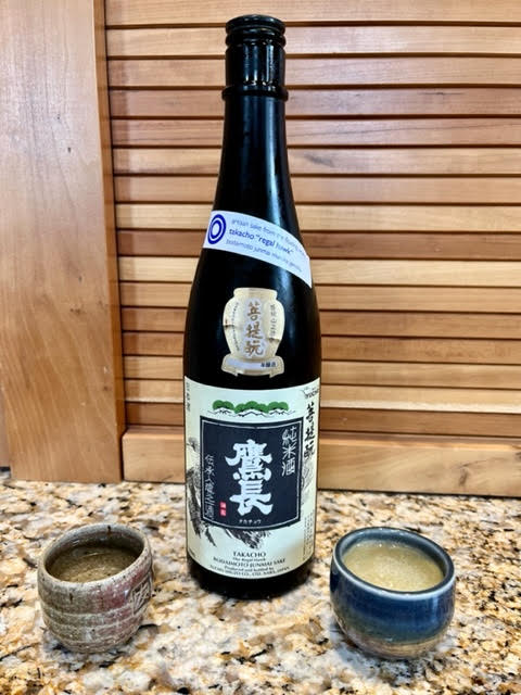 bottle of Bodaimoto sake with two ochoko sake cups