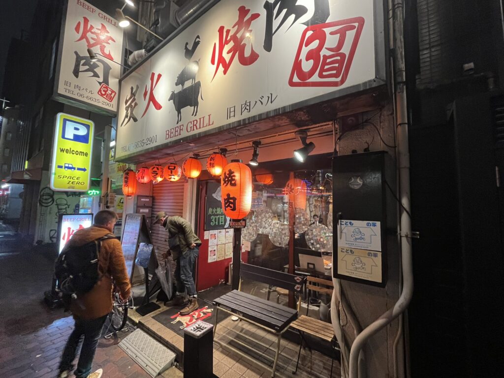 the exterior of the Sumibi-Yakiniku Niku-bal-sanchome Yakiniku restaurant in Osaka Japan